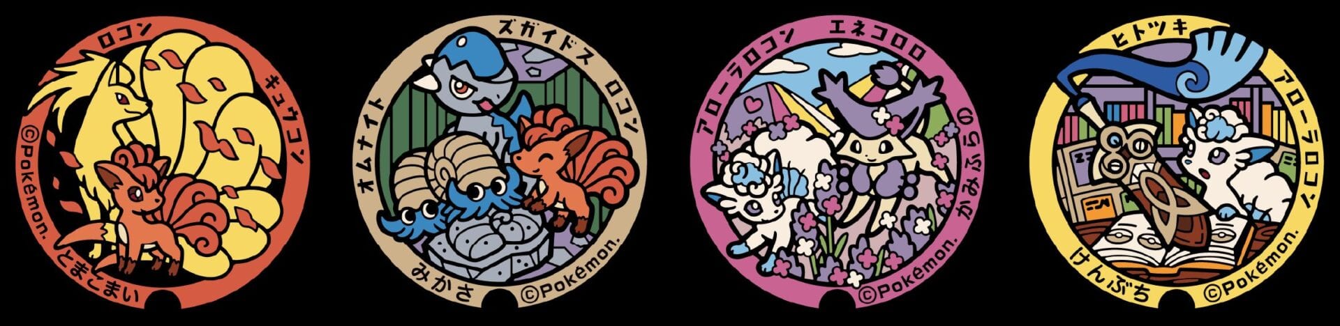 Pokemon Will get Even Extra “Poke-Lid” Manholes Starring Vulpix & Alolan Vulpix 1 Pokemon Will get Even Extra “Poke-Lid” Manholes Starring Vulpix & Alolan Vulpix 1