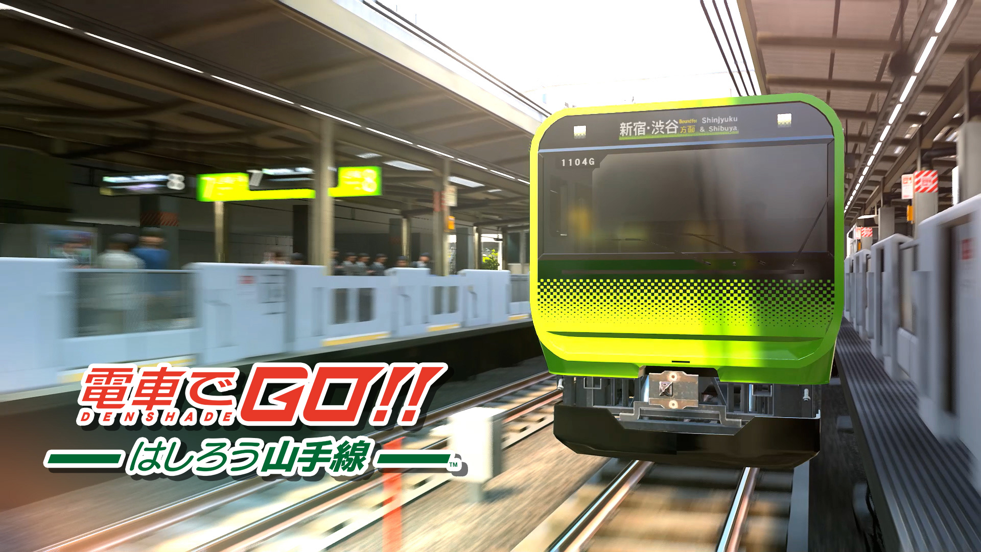 Densha De GO!! for Nintendo Swap Will get Launch Date Following PS4 Launch 1 Densha De GO!! for Nintendo Swap Will get Launch Date Following PS4 Launch 1