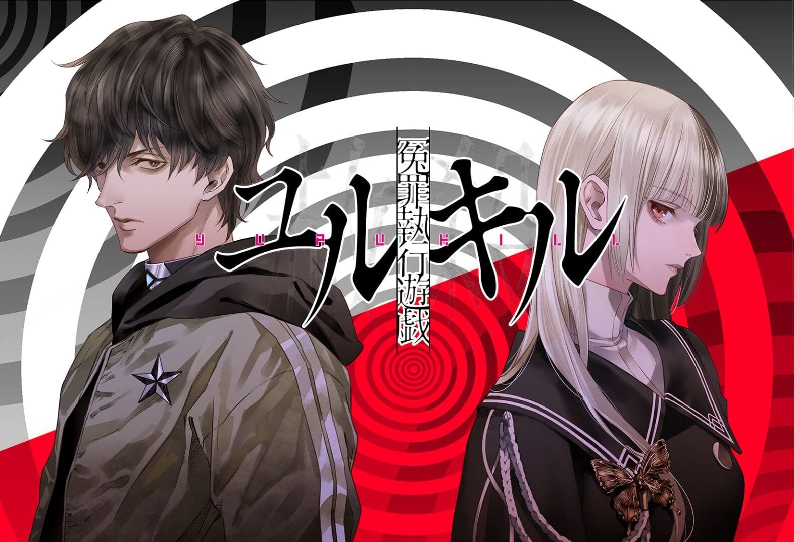 Yurukill: The Calumniation Video games by Kakegurui Creator Introduced for PS5 & Change on High of PS4 & PC 1 Yurukill: The Calumniation Video games by Kakegurui Creator Introduced for PS5 & Change on High of PS4 & PC 1