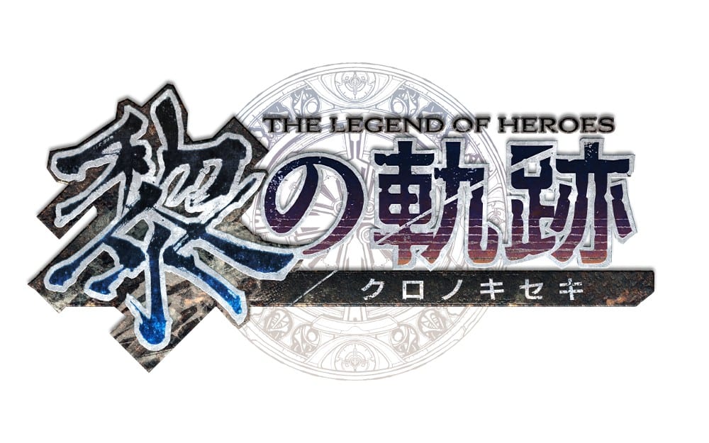 The Legend of Heroes: Kuro No Kiseki & Nayuta no Kiseki Kai Reveal First Screenshots, Particulars & Artwork 1 The Legend of Heroes: Kuro No Kiseki & Nayuta no Kiseki Kai Reveal First Screenshots, Particulars & Artwork 1