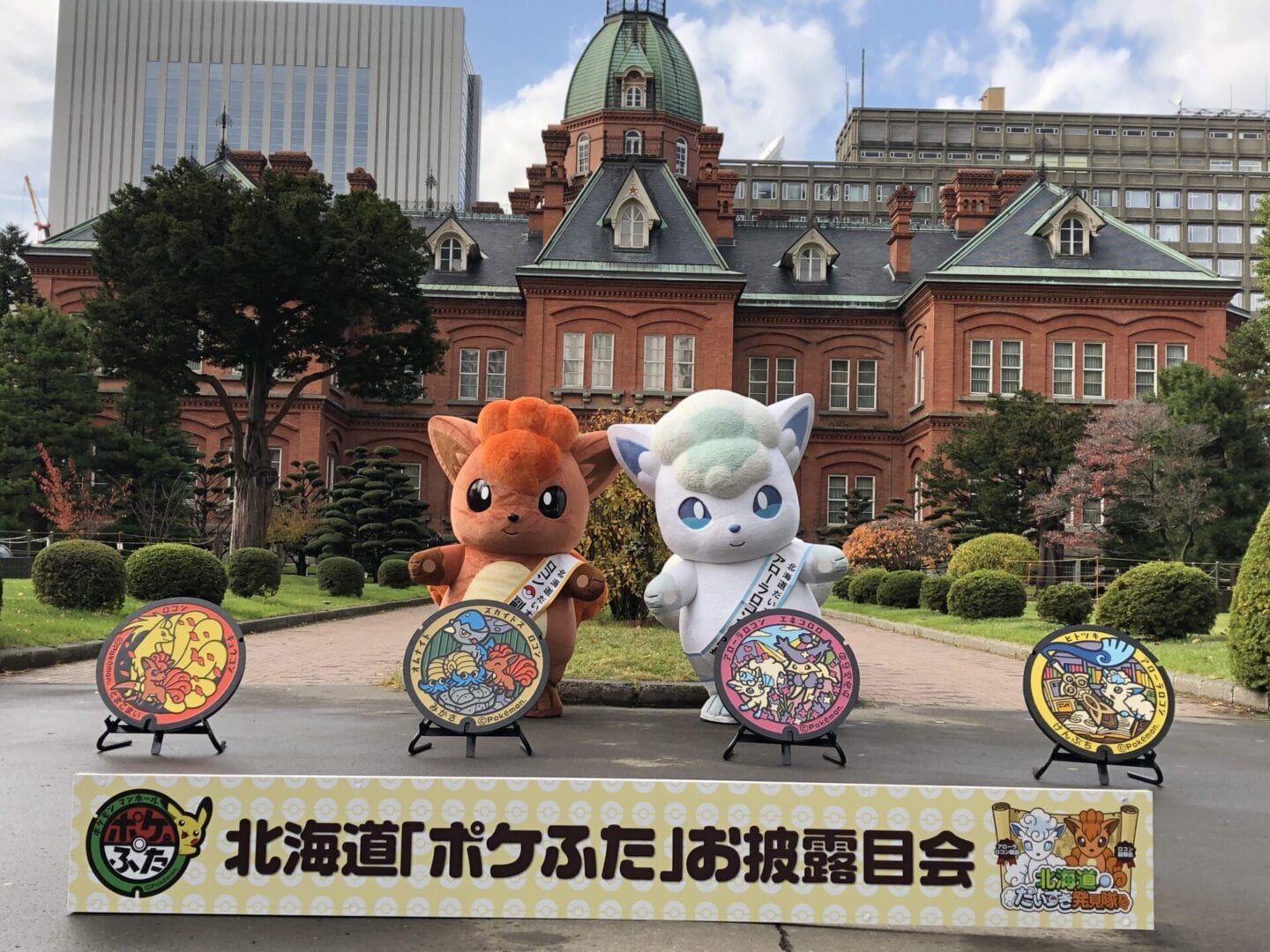 Pokemon Will get Even Extra “Poke-Lid” Manholes Starring Vulpix & Alolan Vulpix 2 Pokemon Will get Even Extra “Poke-Lid” Manholes Starring Vulpix & Alolan Vulpix 2
