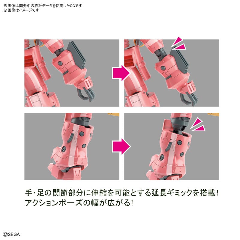 Sakura Wars Getting Sakura’s New Mecha in Plastic Mannequin Package Type by Bandai Spirits 2 Sakura Wars Getting Sakura’s New Mecha in Plastic Mannequin Package Type by Bandai Spirits 2