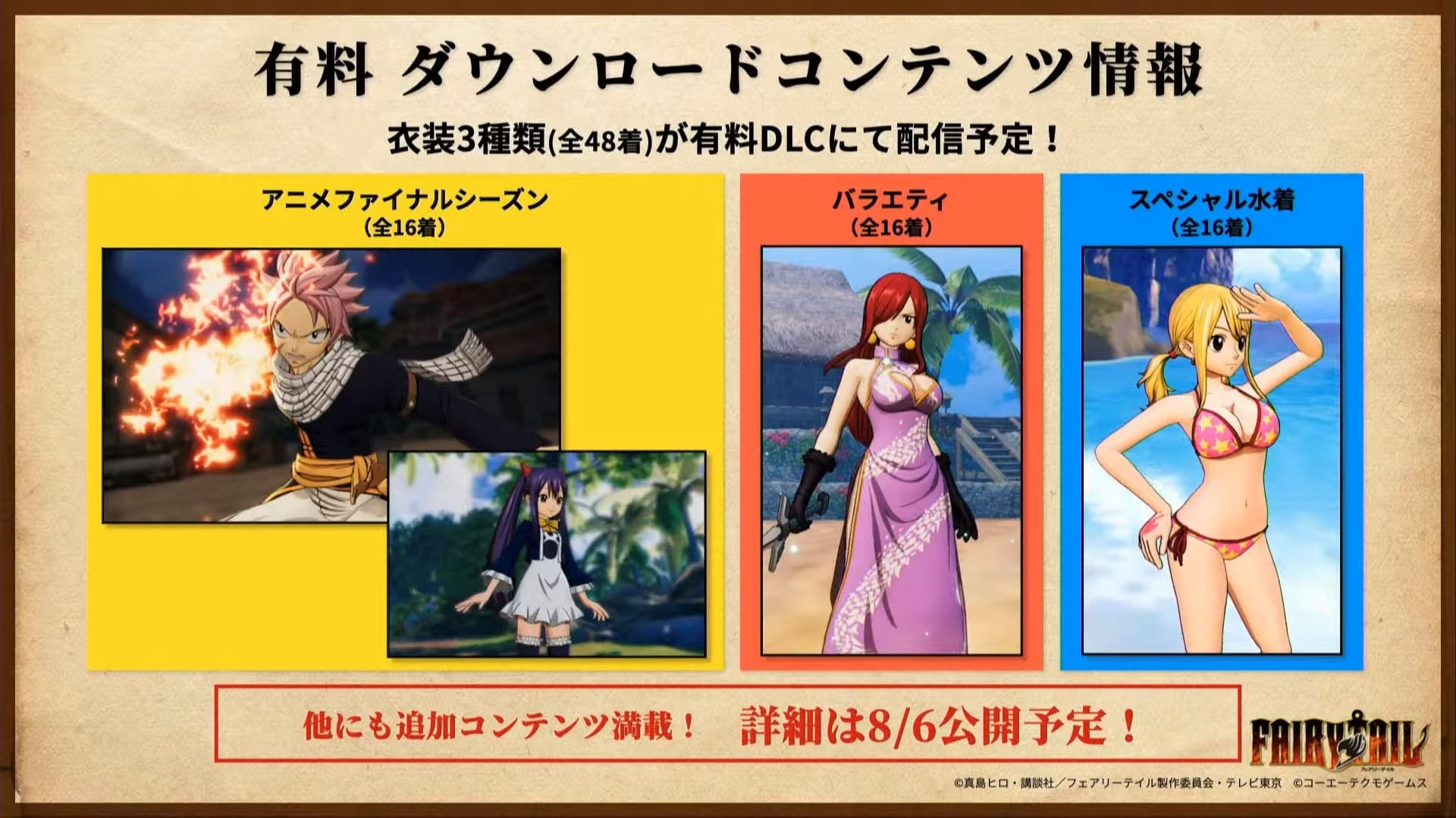 Start your search now and free your phone. Fairy Tail Dlc Characters Costumes Free Photograph Mode Replace Introduced Ps4 Gameplay Revealed Xgamenews Com Best Place For All Gaming Tech News
