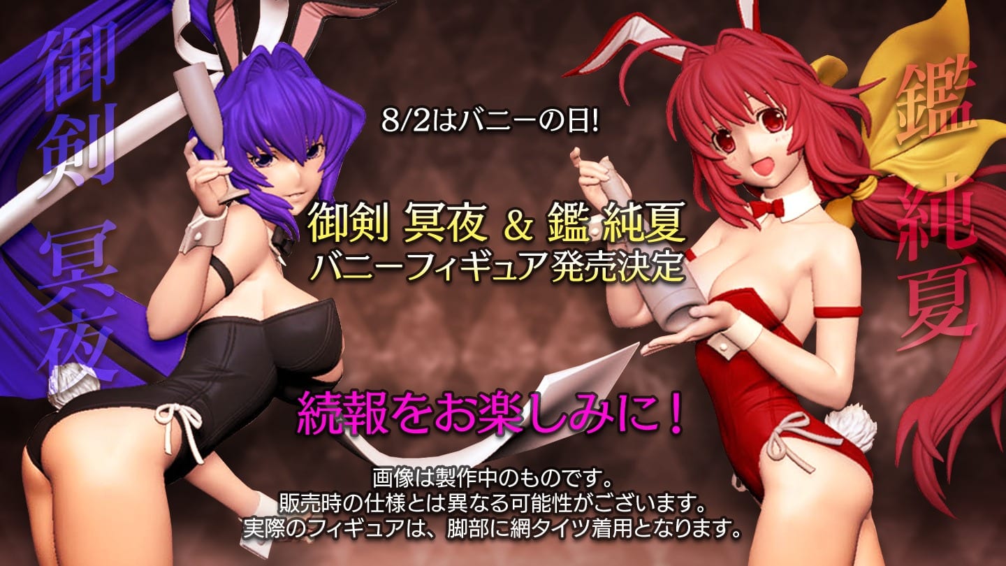Muv-Luv Meiya & Sumika Bunny Woman Figures Prototypes Revealed by FREEing 1 Muv-Luv Meiya & Sumika Bunny Woman Figures Prototypes Revealed by FREEing 1
