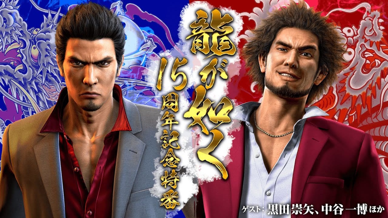 Yakuza Creator Toshihiro Nagoshi Talks Concerning the Widespread Sequence, His Profession, & Sega’s Future 1 Yakuza Creator Toshihiro Nagoshi Talks Concerning the Widespread Sequence, His Profession, & Sega’s Future 1