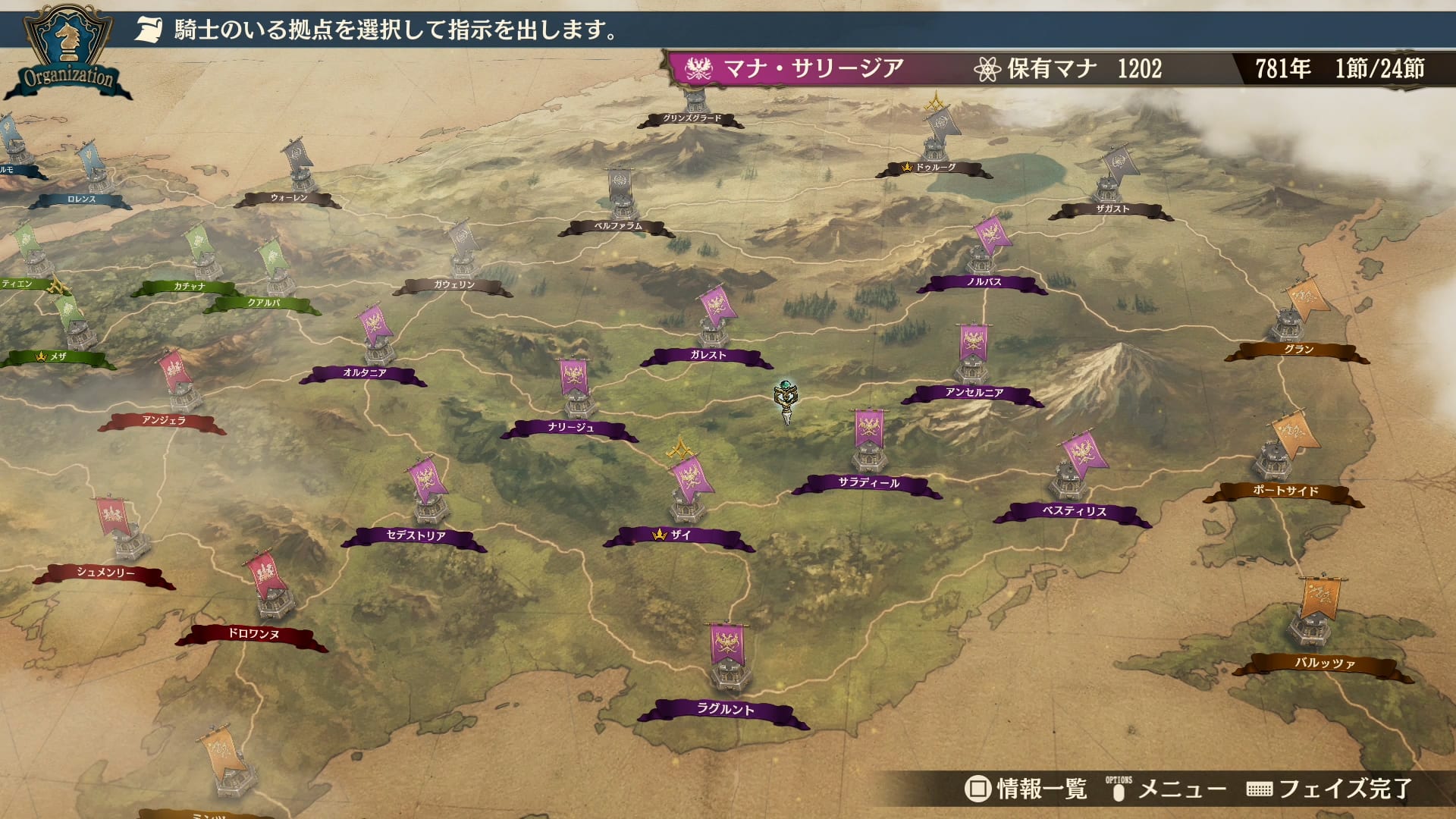 Brigandine Interview: Producer Discusses Suggestions, Platforms, Free Replace, and Future Plans 4 Brigandine Interview: Producer Discusses Suggestions, Platforms, Free Replace, and Future Plans 3