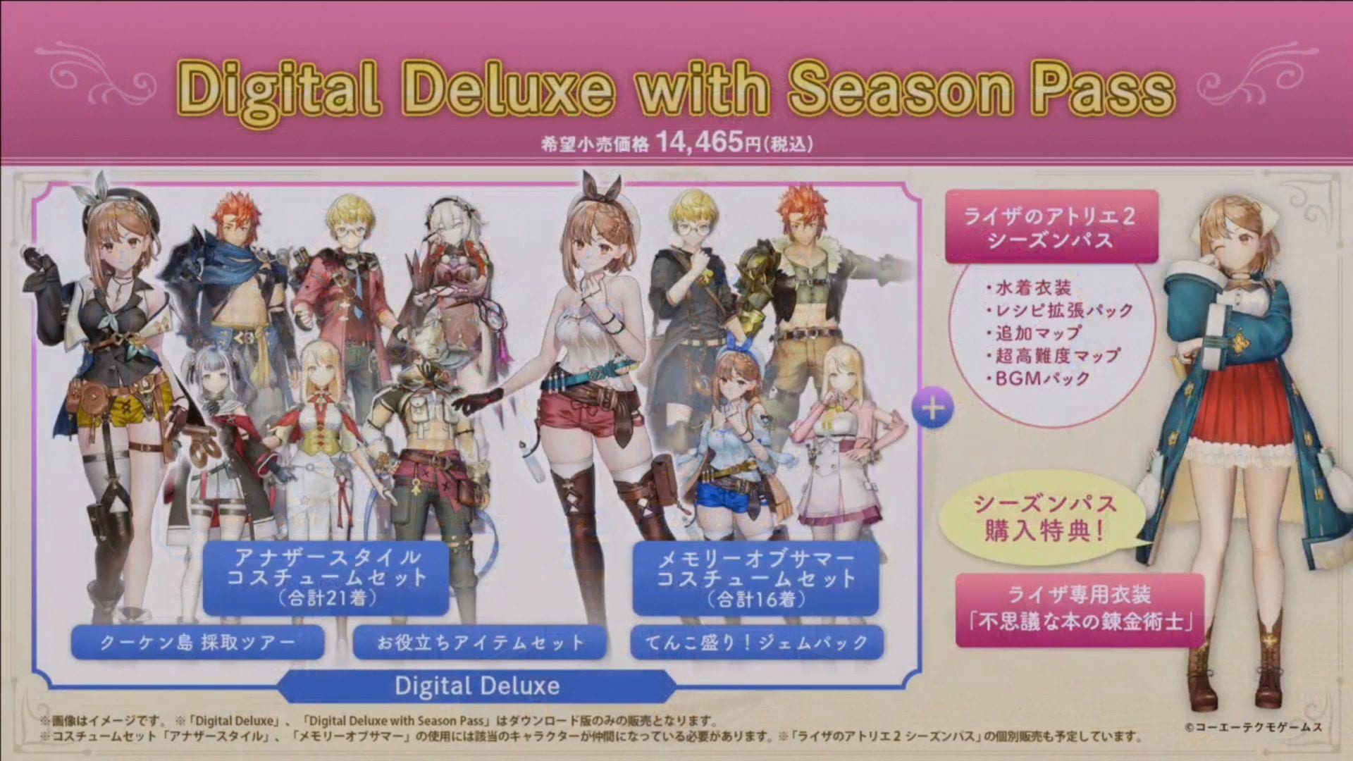 Atelier Ryza 2 Reveals New Gameplay, Theme Tune, Digital Deluxe Editions, & Inevitable Season Go 2 Atelier Ryza 2 Reveals New Gameplay, Theme Tune, Digital Deluxe Editions, & Inevitable Season Go 2