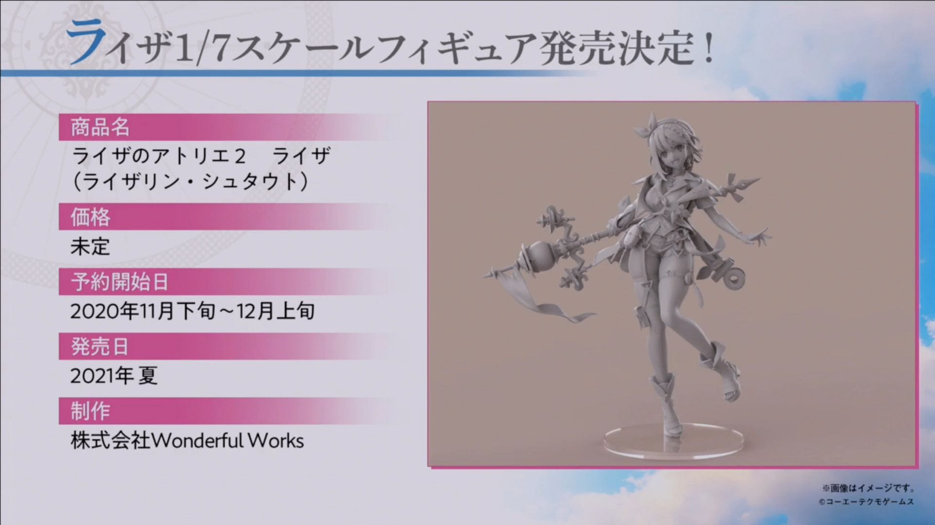 Atelier Ryza 2 Reveals Attractive Determine Prototype By Fantastic Works 1 Atelier Ryza 2 Reveals Attractive Determine Prototype By Fantastic Works 1