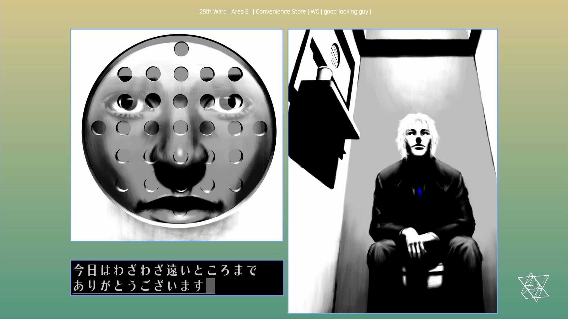 Suda51’s Silver 2425 Introduced for Nintendo Change 1 Suda51’s Silver 2425 Introduced for Nintendo Change 1