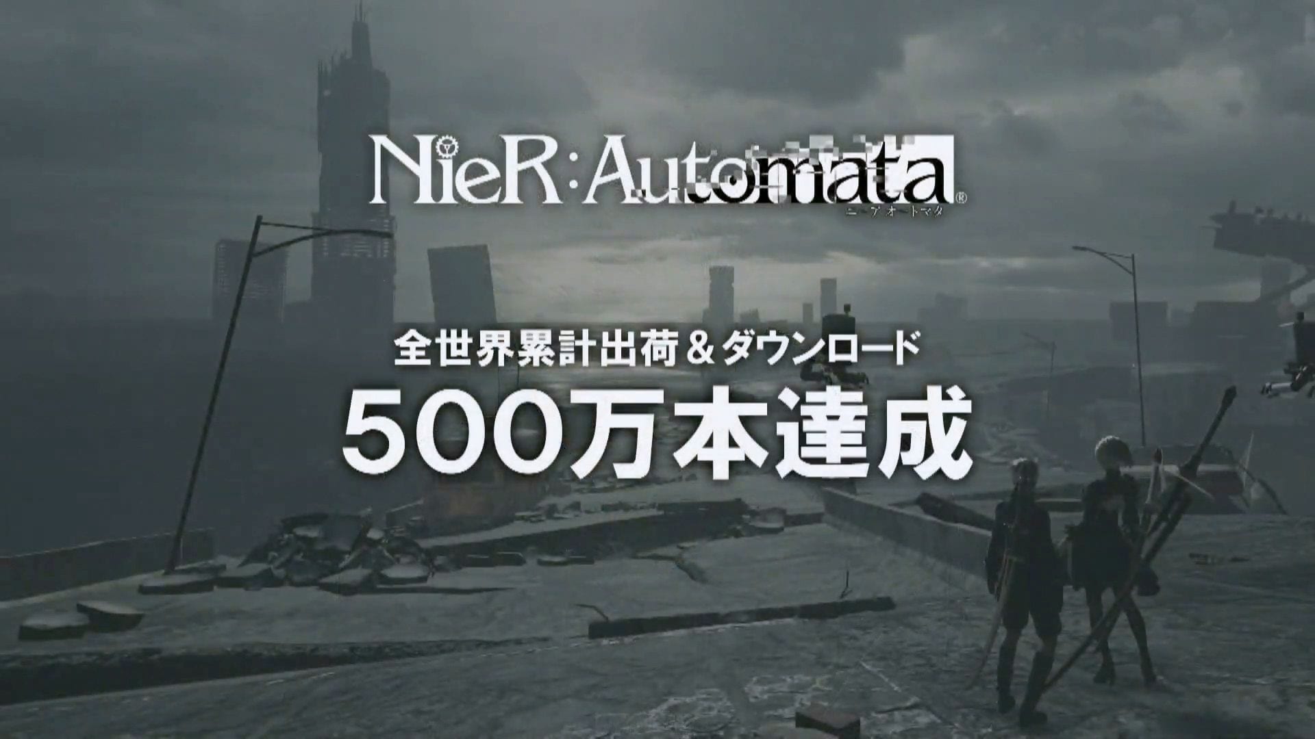 NieR: Automata Has Shipped Over 5 Million Copies; Manga Introduced 1 NieR: Automata Has Shipped Over 5 Million Copies; Manga Introduced 1