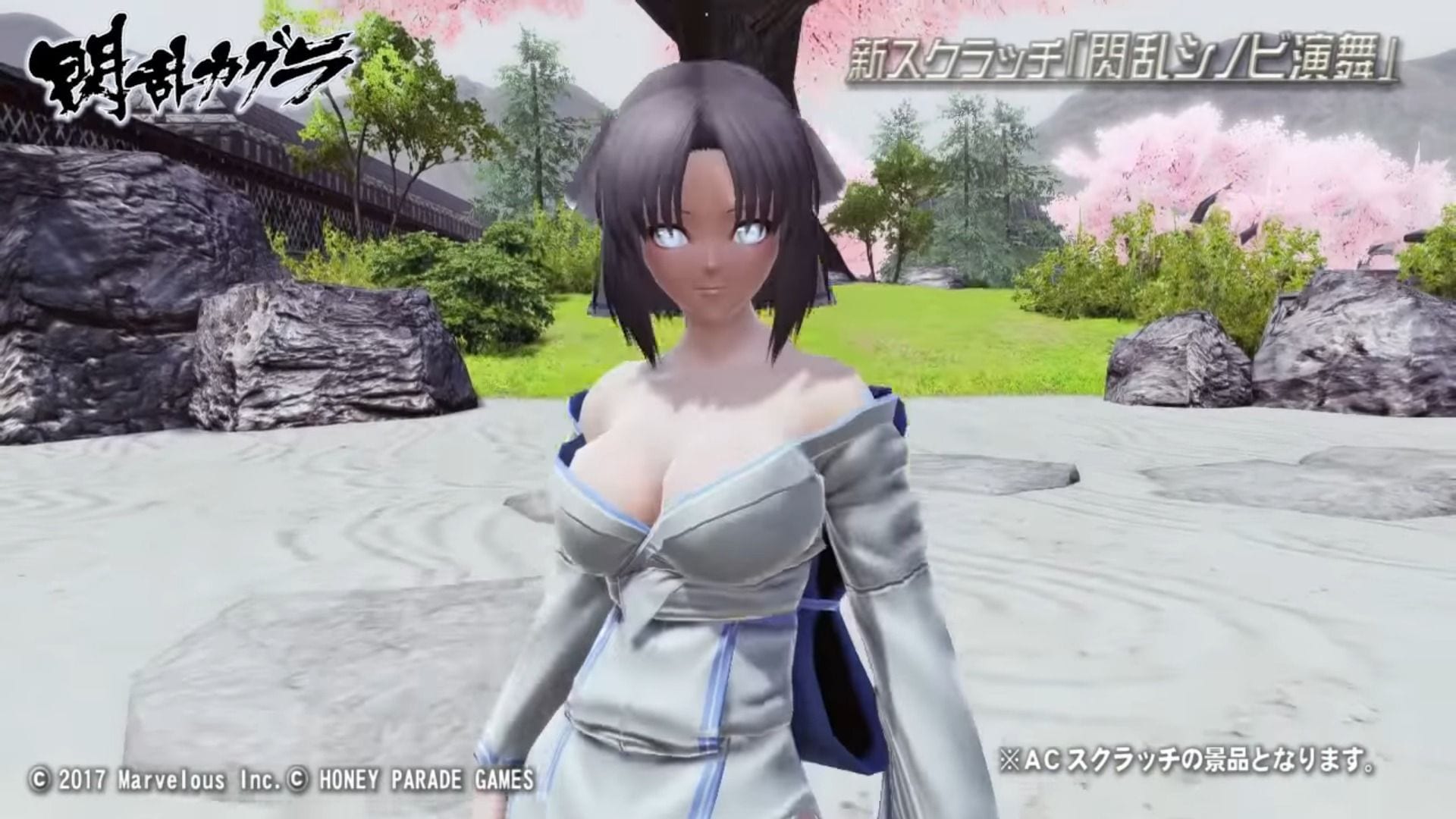 Phantasy Star On-line 2 Will get New Trailer Displaying Senran Kagura Crossover Costumes & Extra 1 Phantasy Star On-line 2 Will get New Trailer Displaying Senran Kagura Crossover Costumes & Extra 1