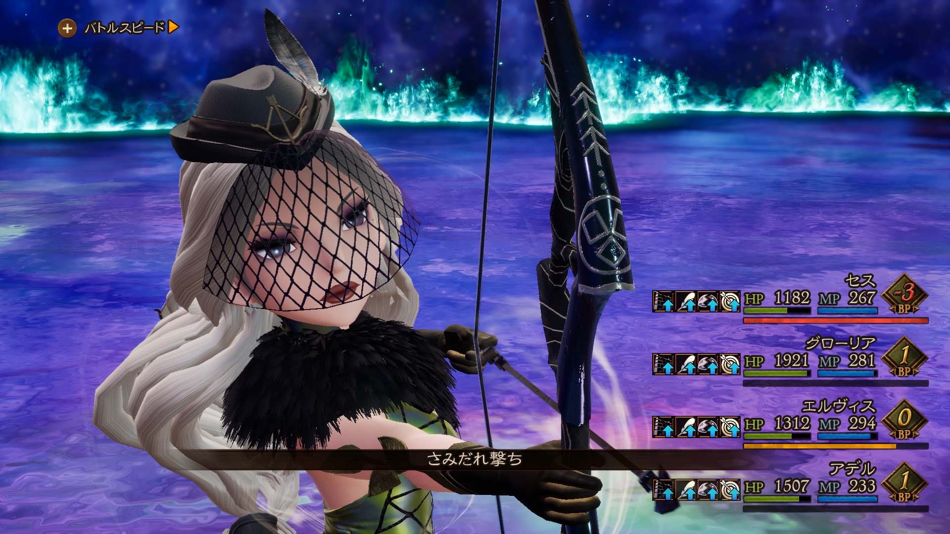 Bravely Default II Will get New Trailer Introducing Wiswald’s Characters & Their Jobs 1 Bravely Default II Will get New Trailer Introducing Wiswald’s Characters & Their Jobs 1