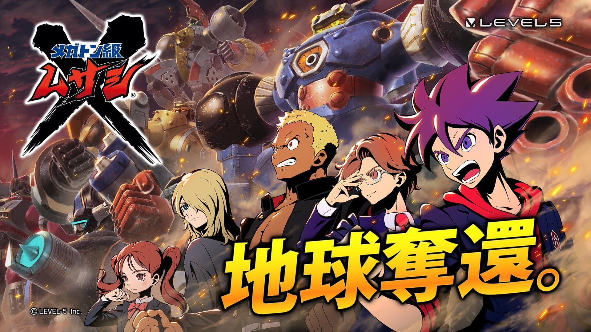Degree-5’s Megaton-Kyuu Musashi for PS5, PS4, & Change Will get New Trailers Exhibiting Anime Mecha Goodness 1 Degree-5’s Megaton-Kyuu Musashi for PS5, PS4, & Change Will get New Trailers Exhibiting Anime Mecha Goodness 1